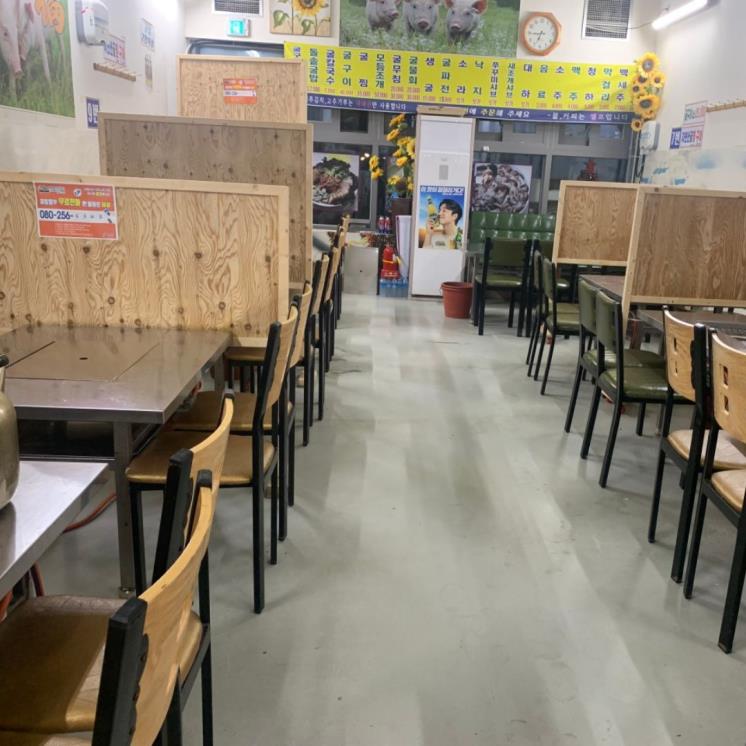 또왔네굴수산