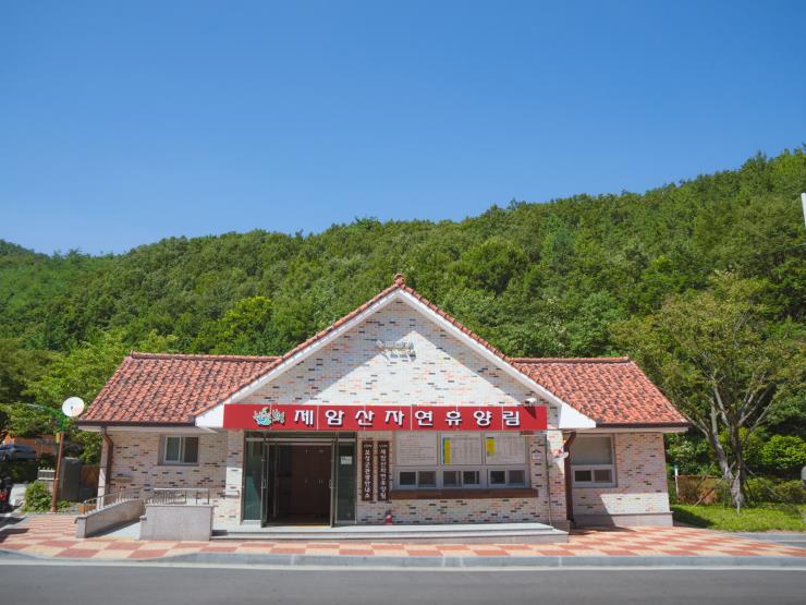 ⓒ국립휴양림 공식 사이트