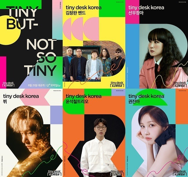 @tinydeskkorea