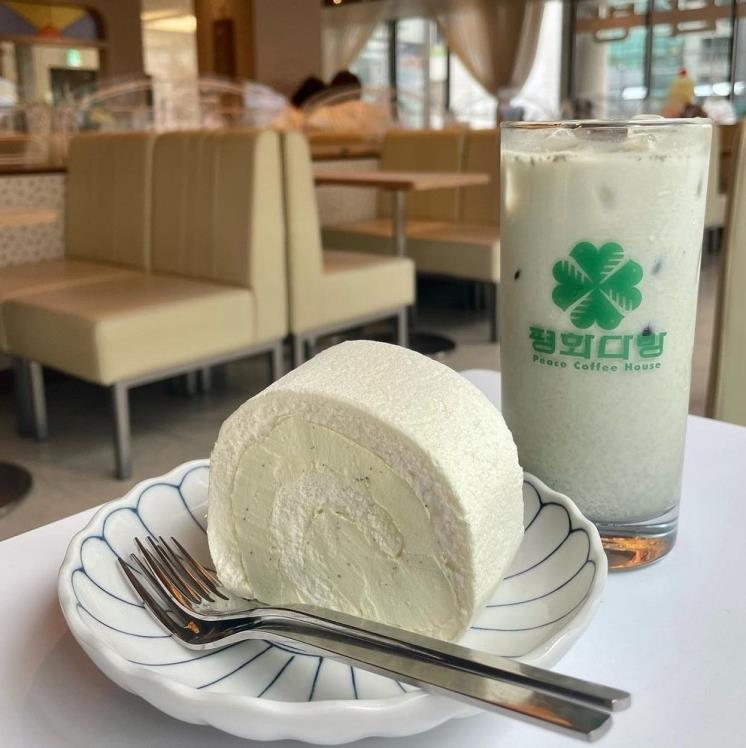 평화다방