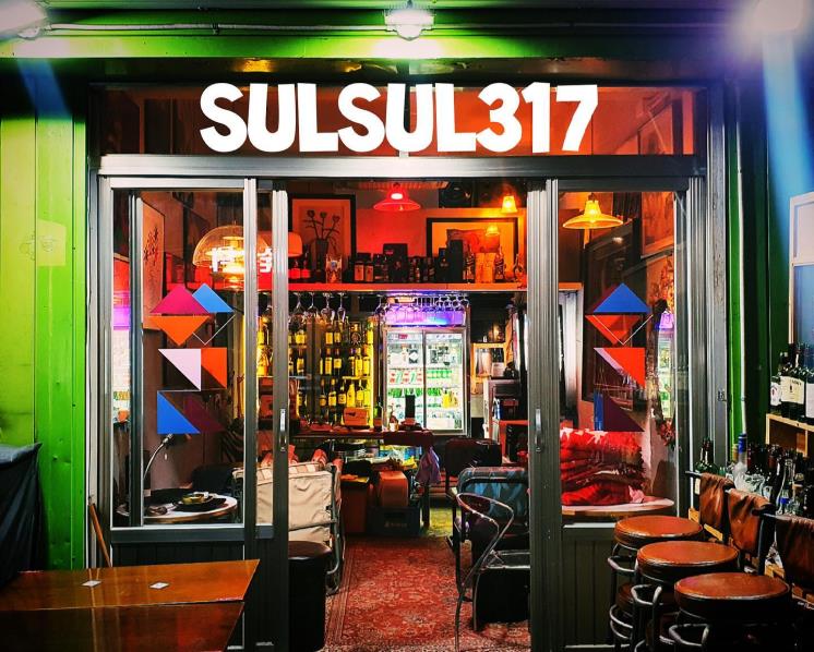 술술317 @sulsul317