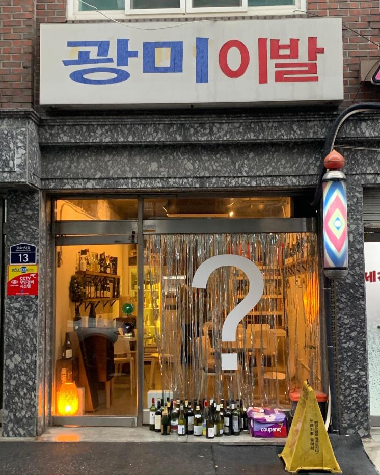 가뱅 @yoonsvibe_