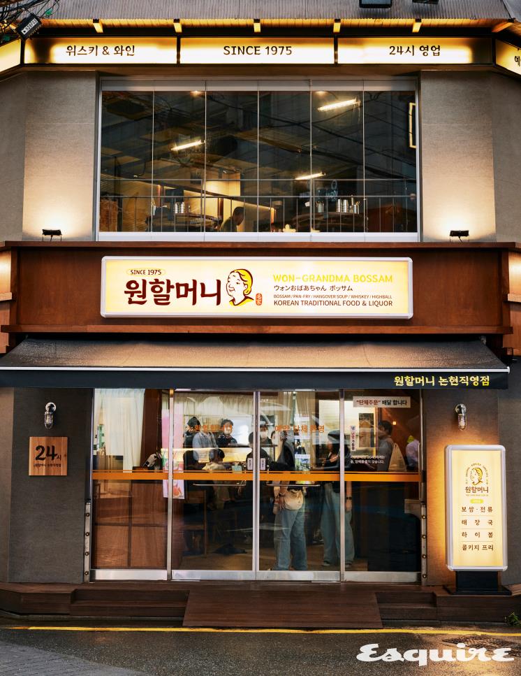 원할머니 플래그십 스토어(논현 직영점)