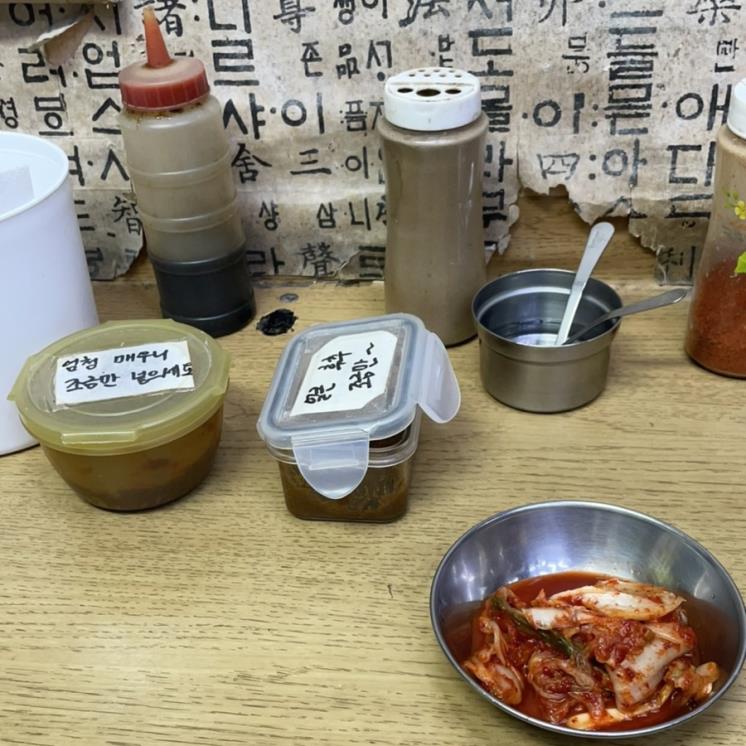할아버지칼국수