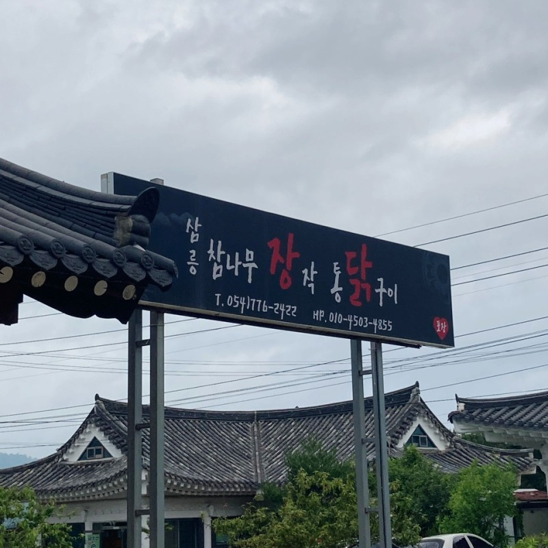 네이버 블로그 @khl0719