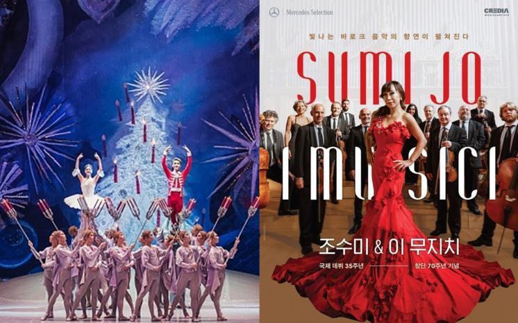 사진 ⓒ국립발레단 / ⓒ예술의전당