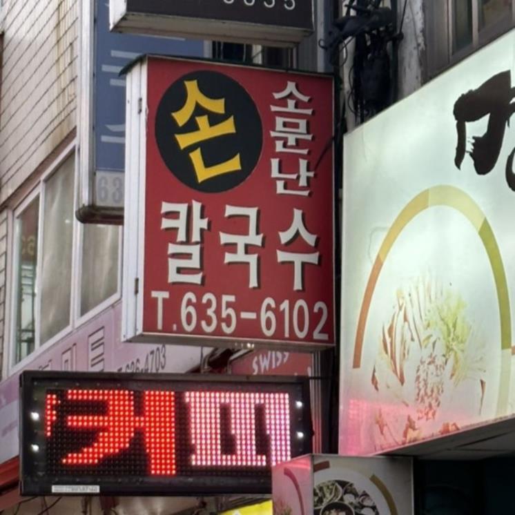 네이버 블로그 @yoonvely_94