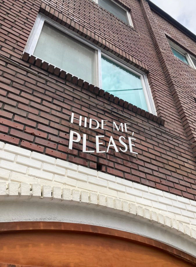 하이드 미 플리즈