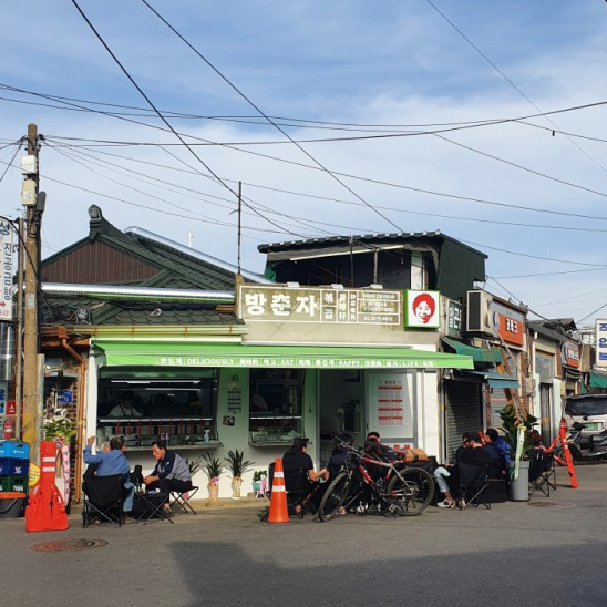 방춘자 볶곱