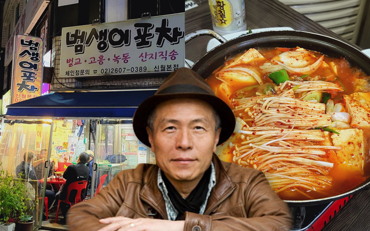 허영만의 단골 식당 범생이포차의 두부찌개.