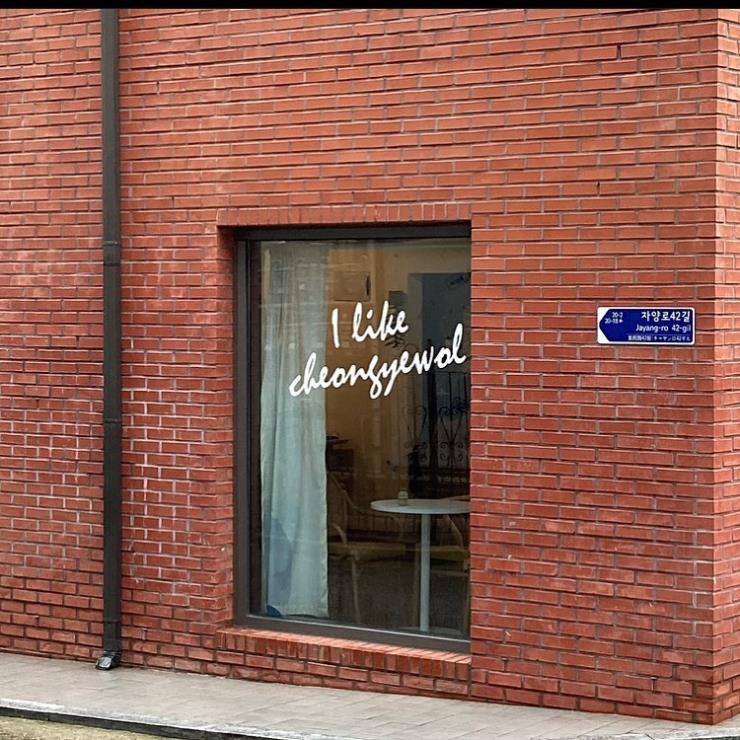 천계월 @cheongyewol_10