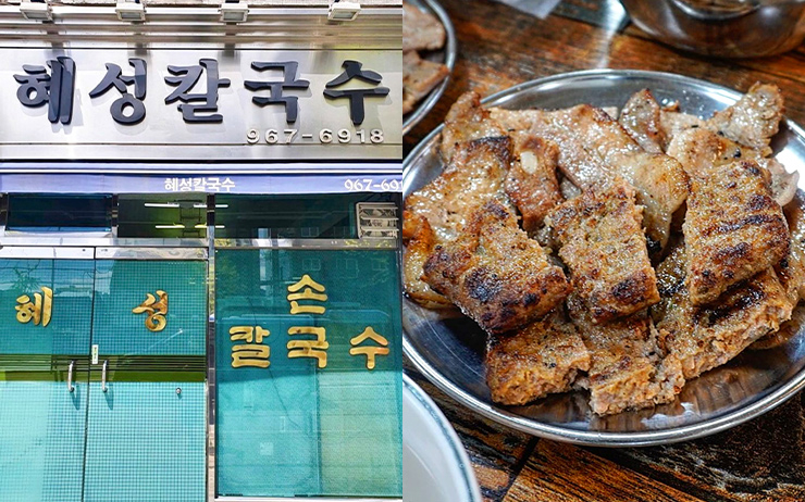좌 : 혜성칼국수 / 우: 성북동돼지갈비 본점