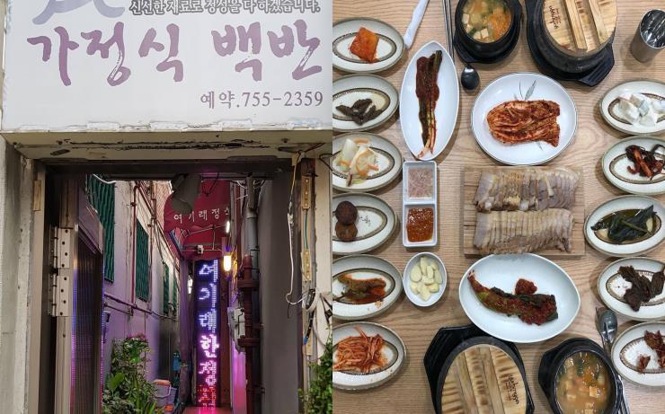 왼쪽 : 여기래 @sjh414ever / 오른쪽 : 한상차림밥상 @ddoomuk