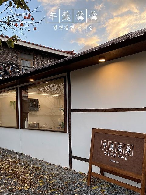 @yang.gaeng.gaeng.gaeng