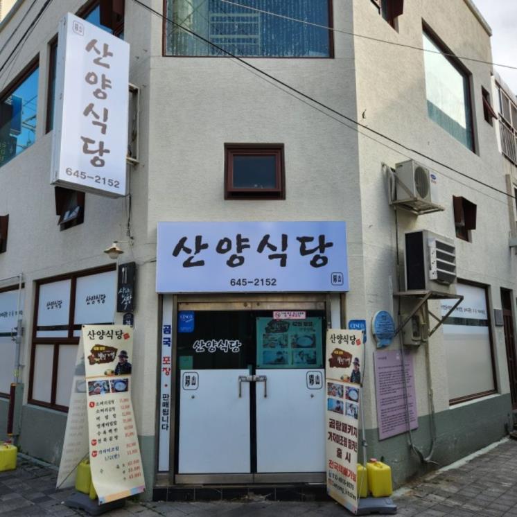 blog @seosanpark