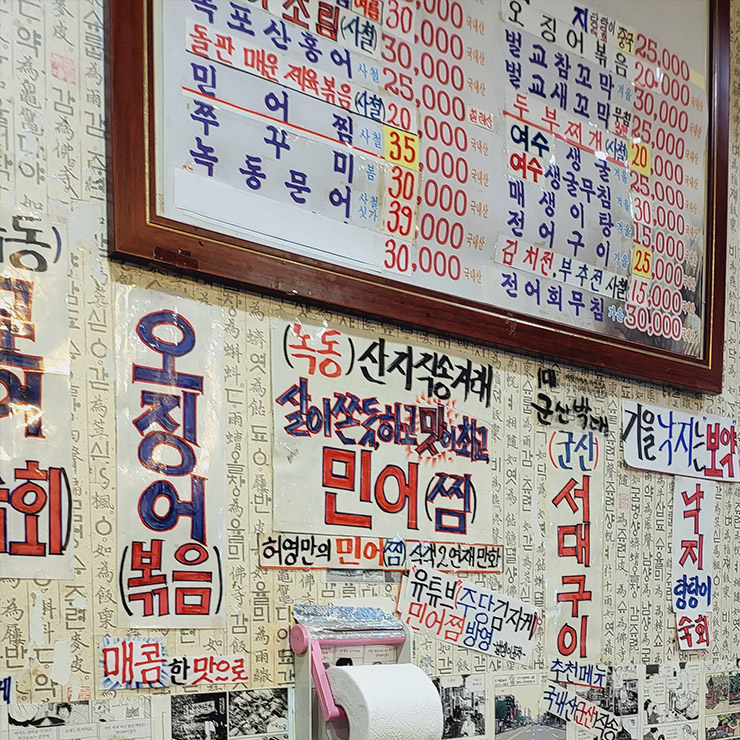 범생이포차