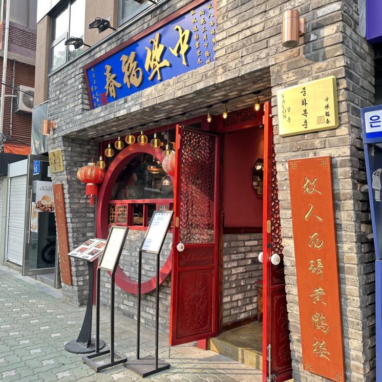 Blog @funny0147