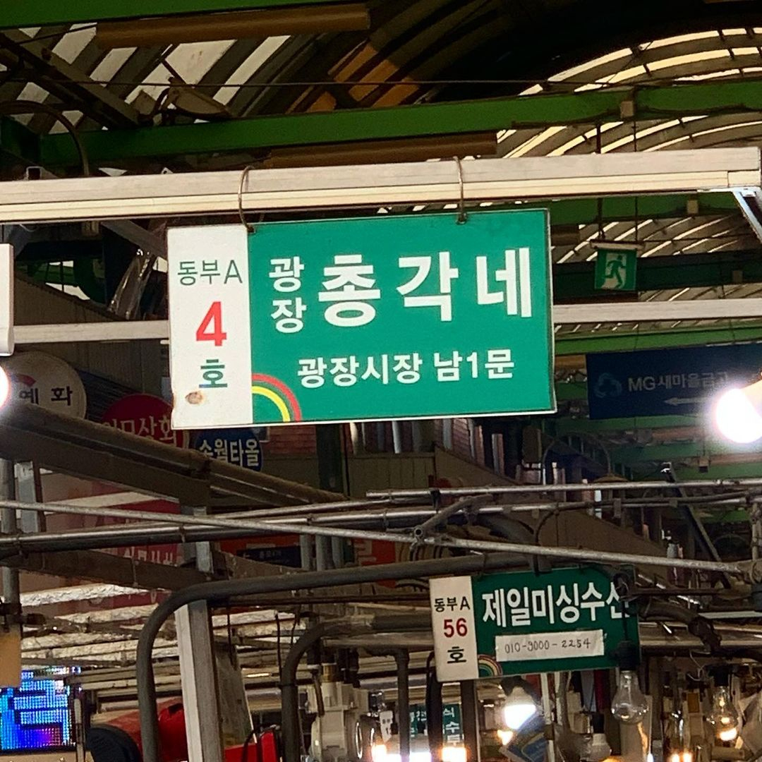 총각네붕어빵 @mukjjang_1st