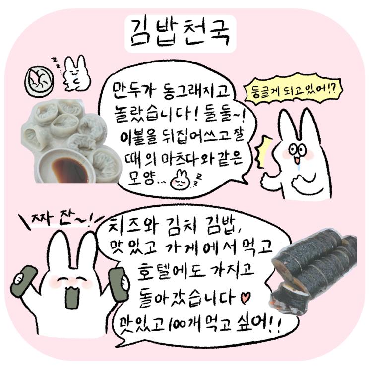 ⓒ에스콰이어 코리아 x 마츠다 @osmtdmtd