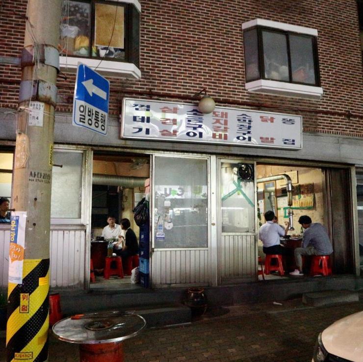 원조마포껍데기집 @foodie_kimc