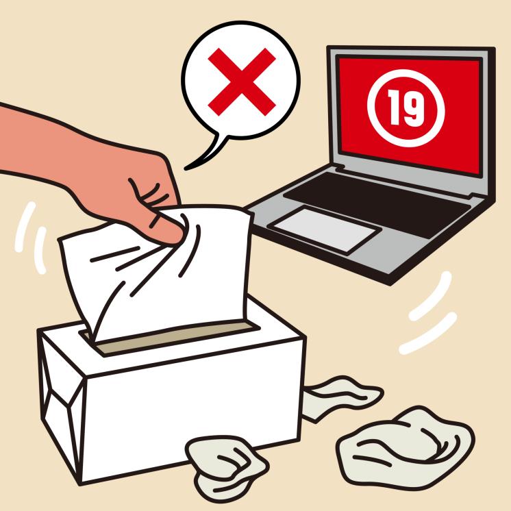 사정량 늘리는 방법 4