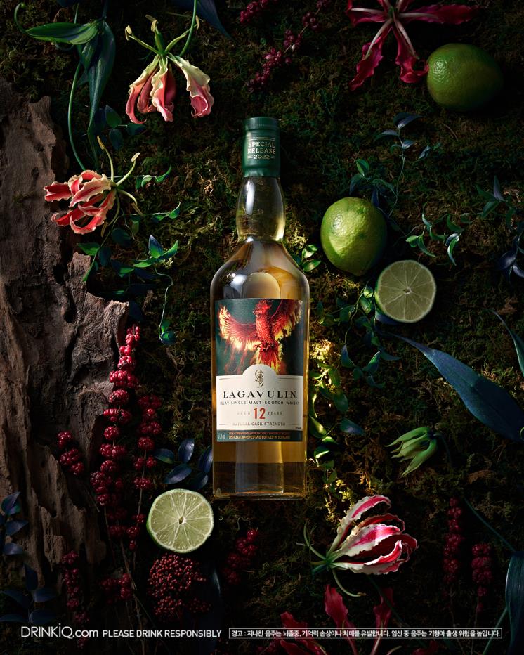 디아지오 2022 스페셜 릴리즈