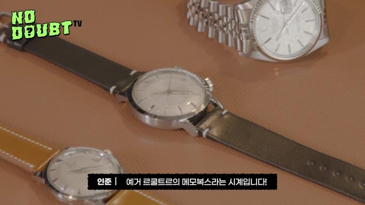 노다웃티비 5화