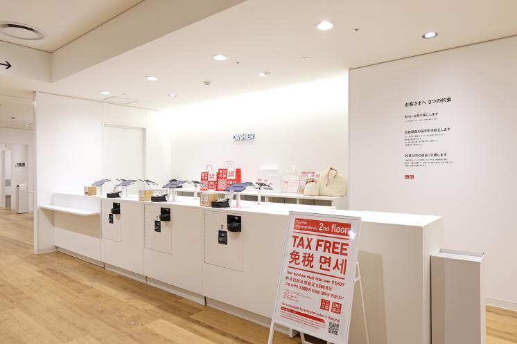 후쿠오카 미나 텐진 쇼핑몰(사진: 유니클로)