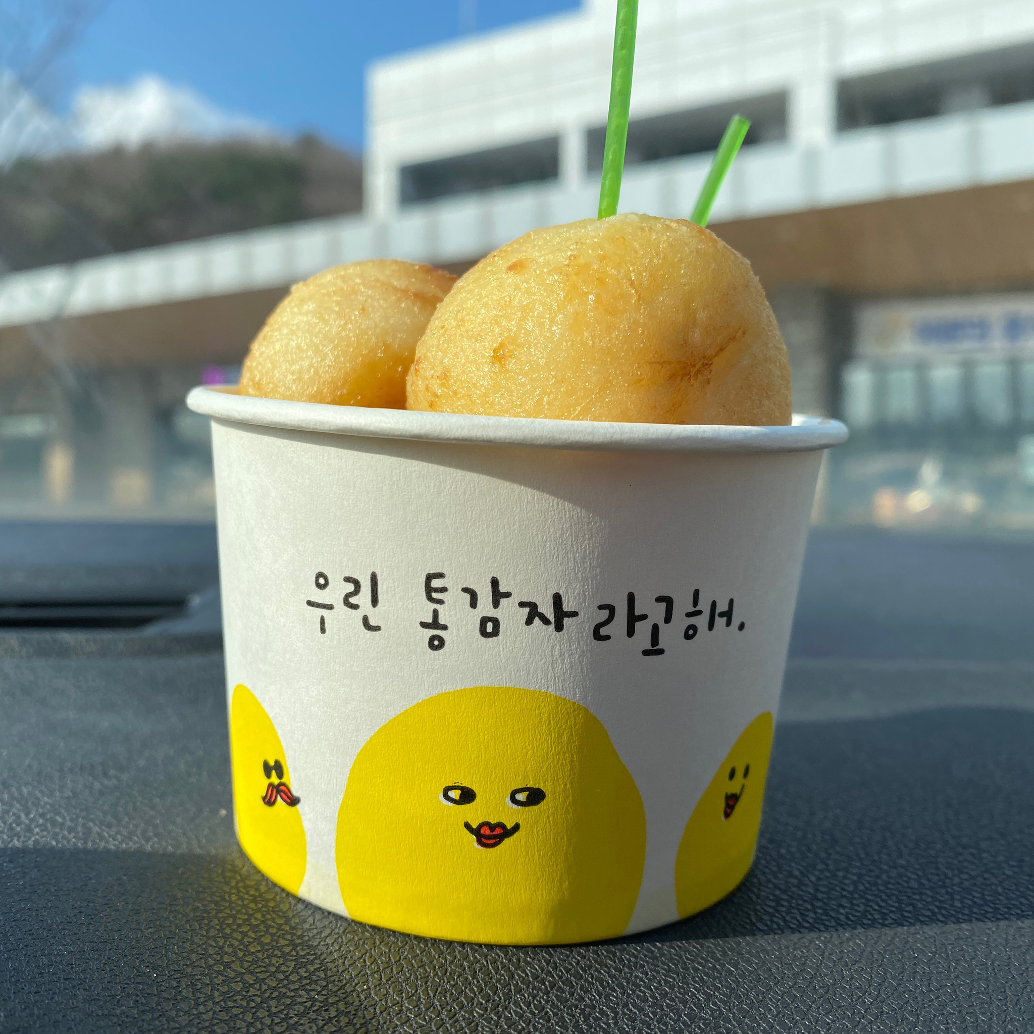강릉 대관령 휴게소 (인천방향)