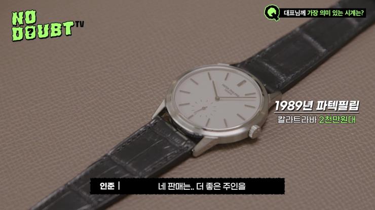 노다웃티비 5화