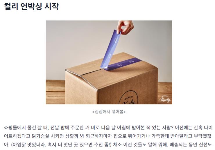 돈 밝히는 여자 Cathy.