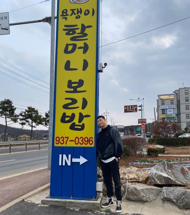 욕쟁이할머니보리밥 @bn_sj2013