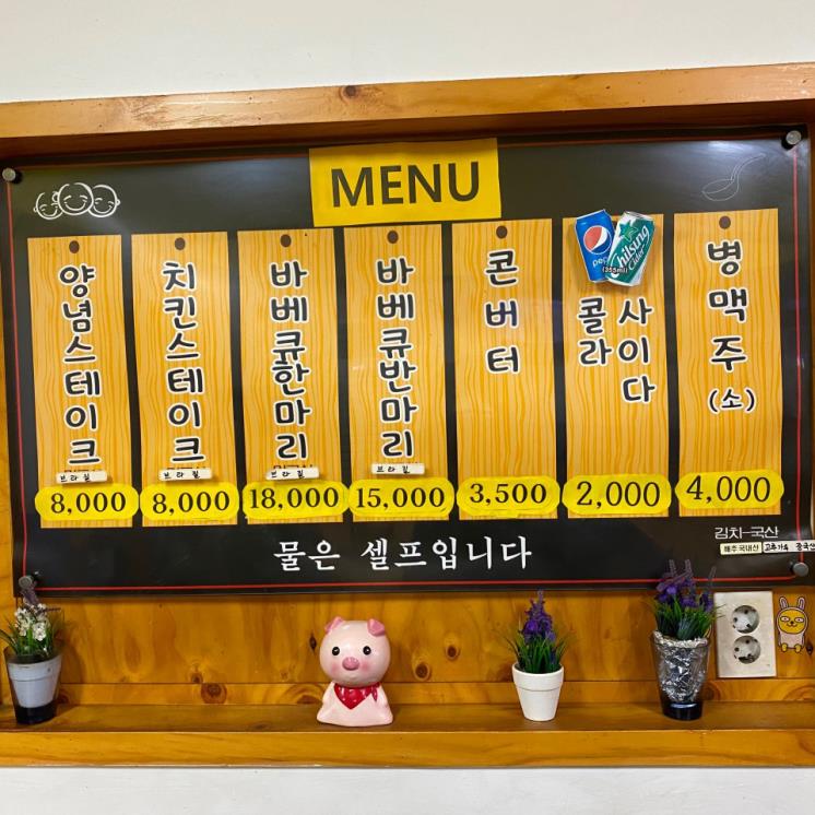 그린치킨닥터 외대본점