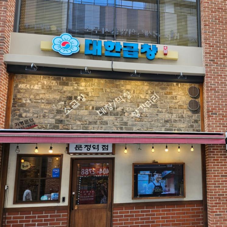 blog @kyk100413