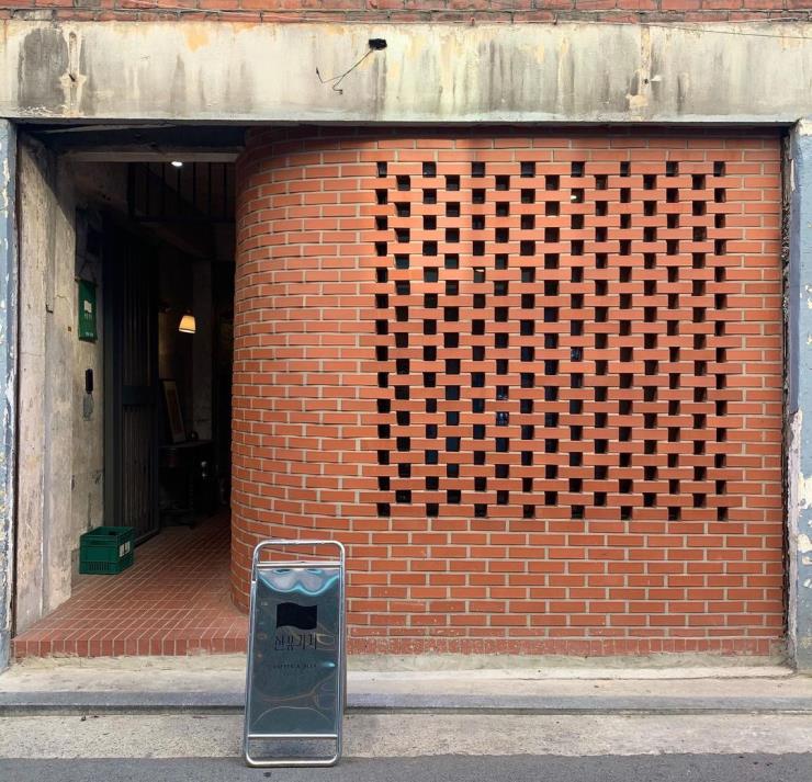 선유기지 @seonyu_picnic