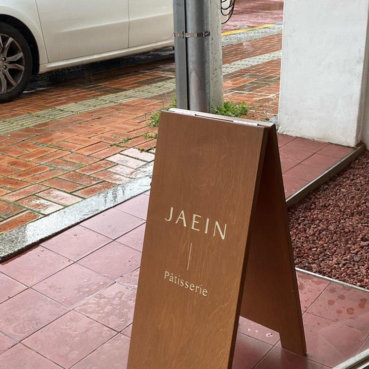 @patisserie.jaein