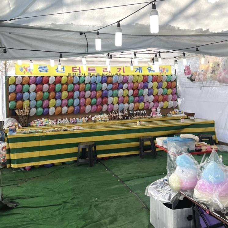 초리골 눈썰매장