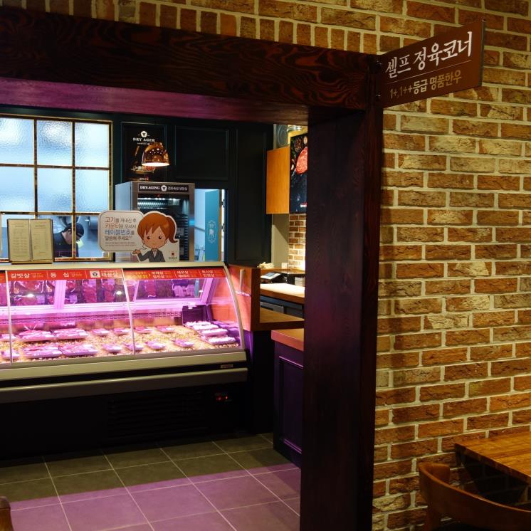 ⓒ 하누성 홈페이지