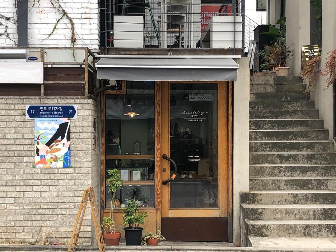 쇼콜라티끄 @chocolatique_seou