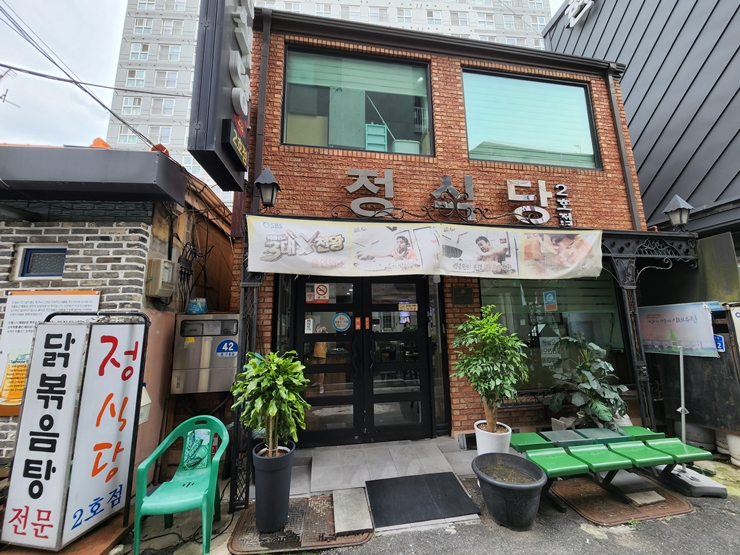 네이버 블로그 @dhasldkkbs