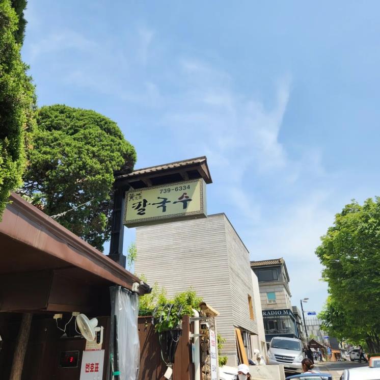 인스타그램 @misik_dennis