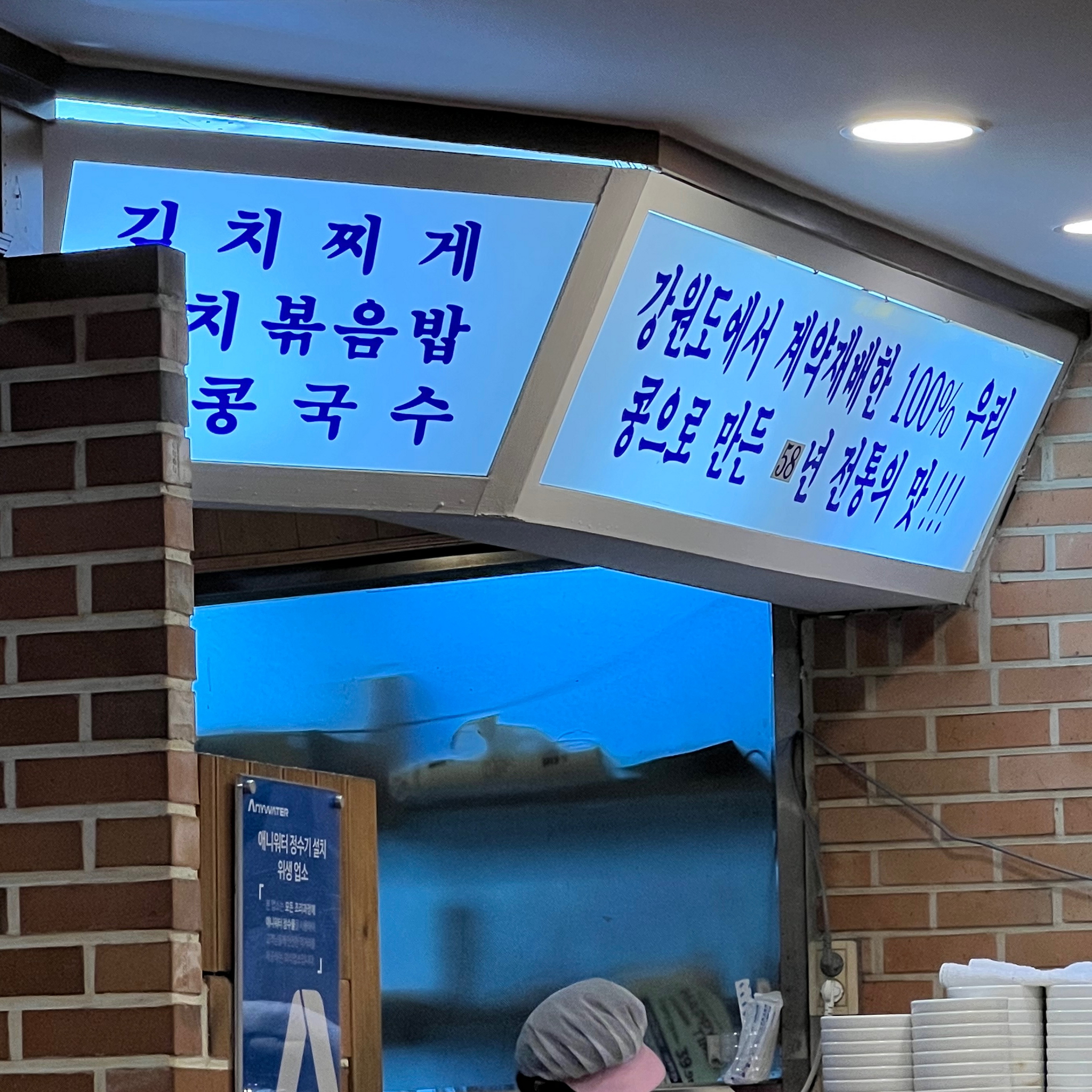 진주회관