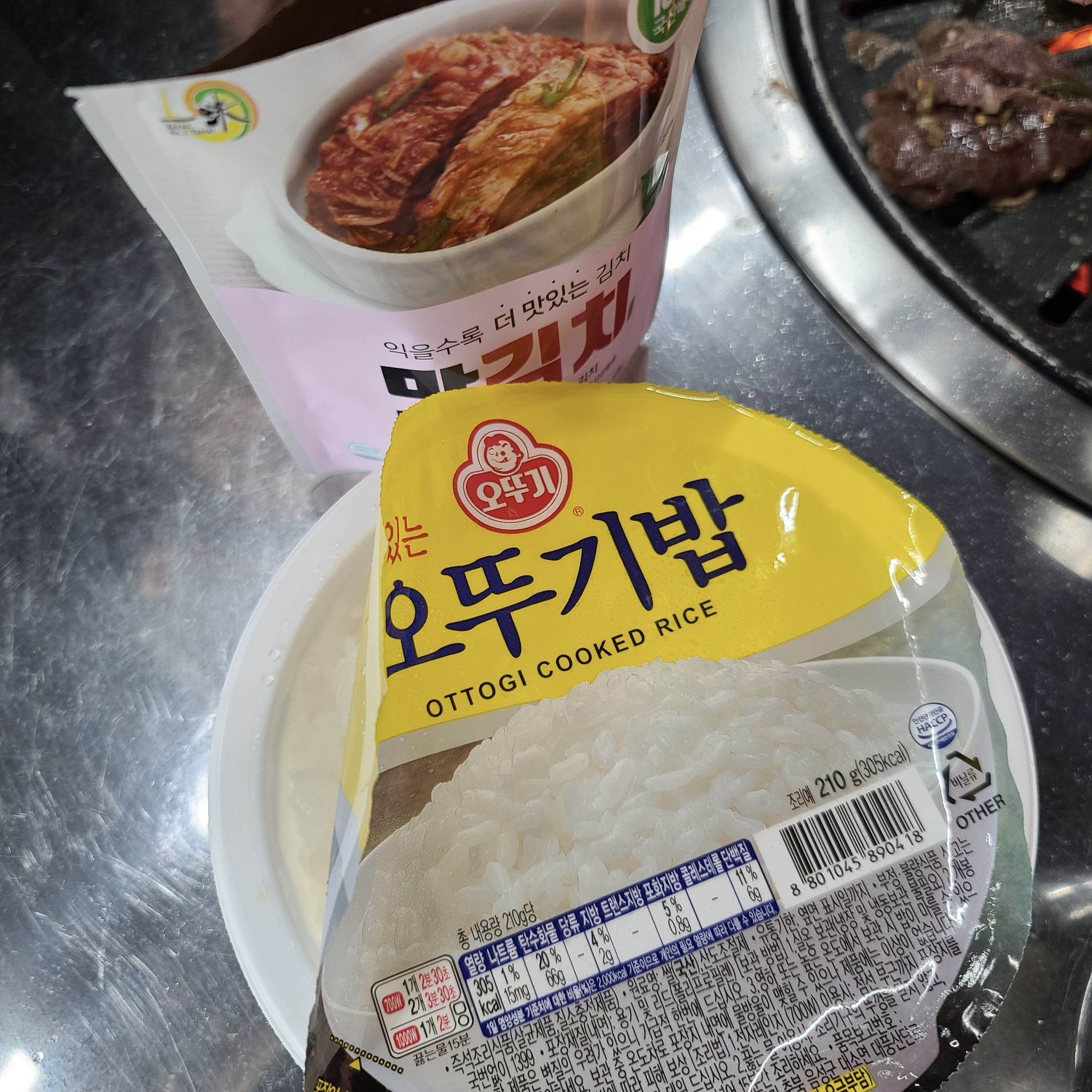 연남서갈비