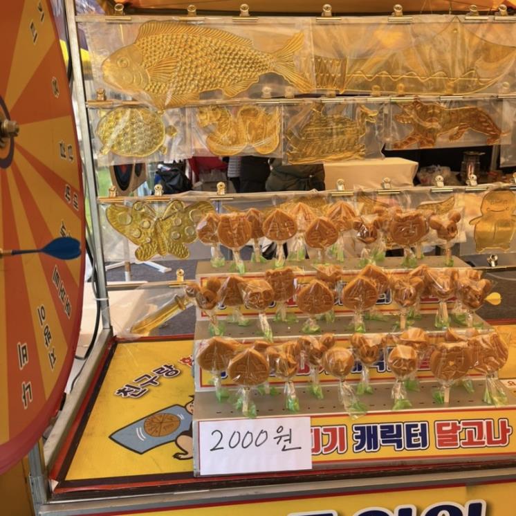 중랑천 눈썰매장