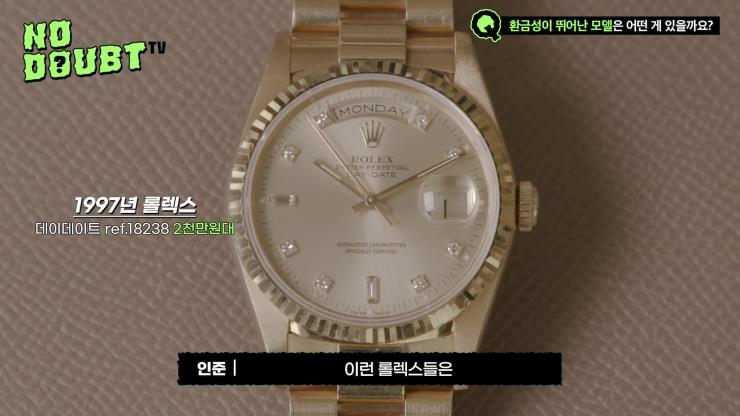 노다웃티비 5화