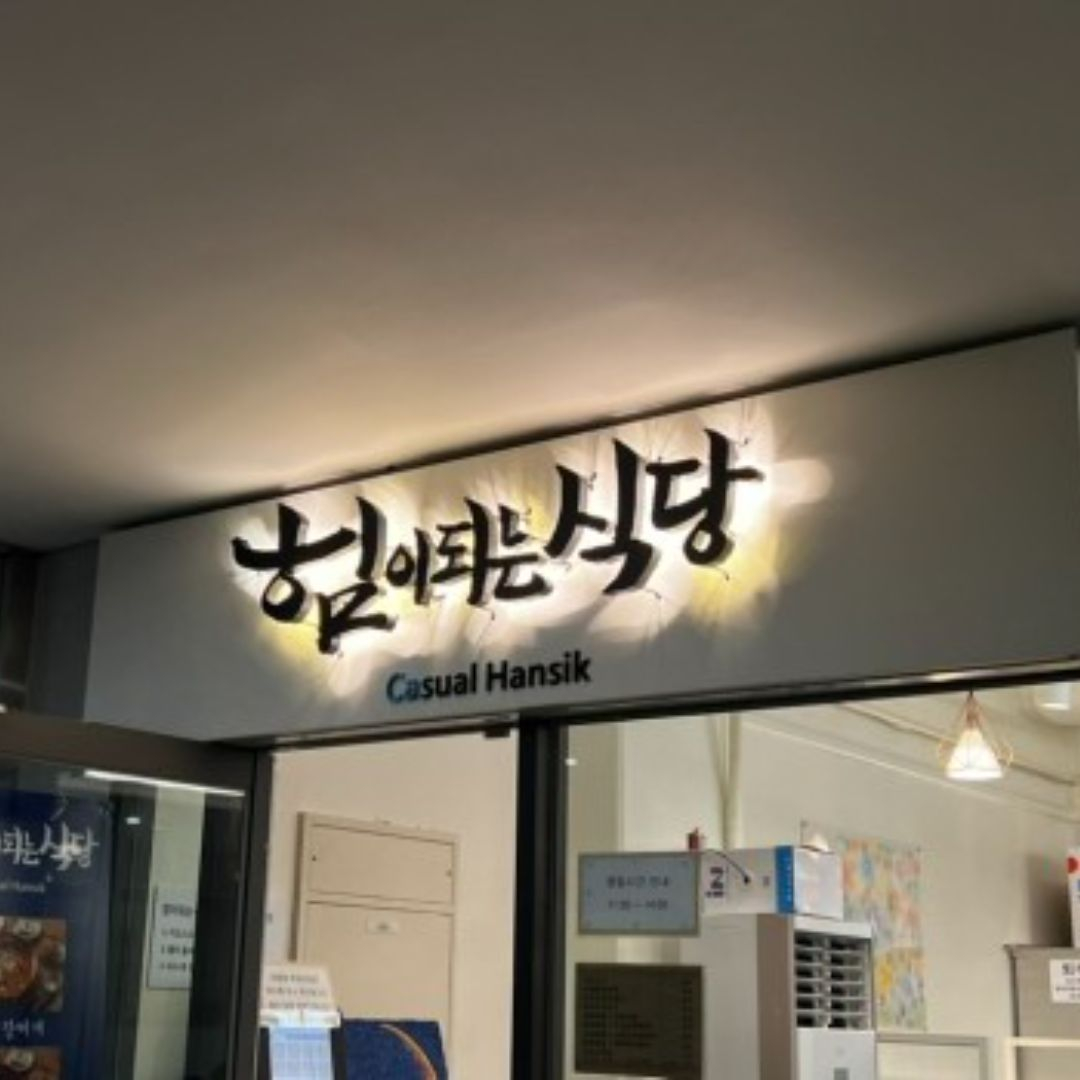 네이버 블로그 @jtmdgus0301