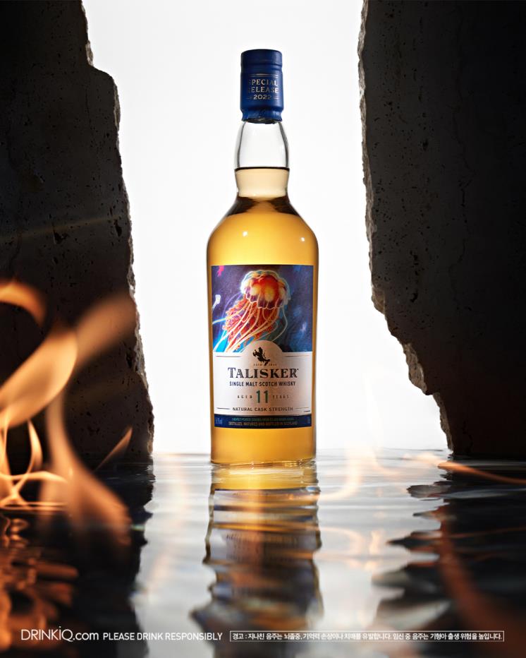 디아지오 2022 스페셜 릴리즈