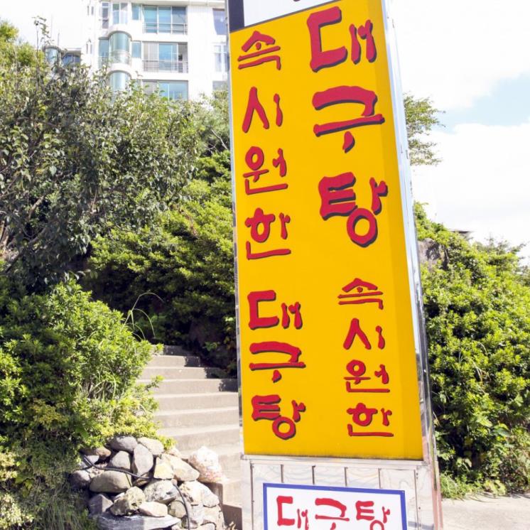 업체 등록 사진