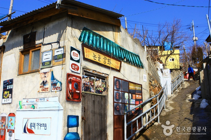 사진출처 한국관광공사