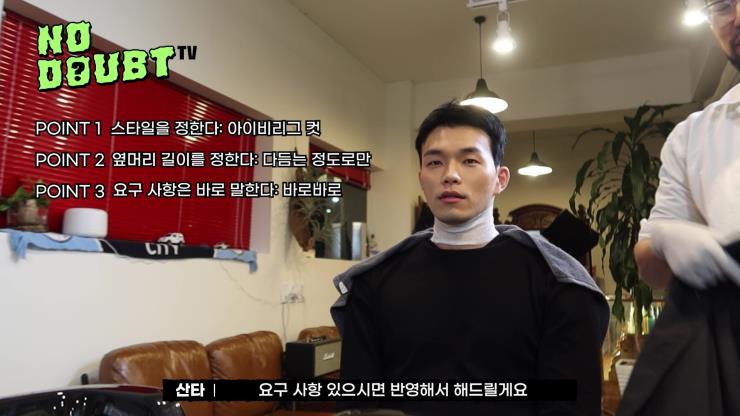 노다웃티비 2화